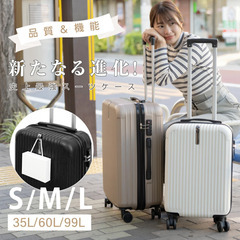 新品 スーツケース キャリーケース Mサイズ 泊まる 軽量設計 360度回転 大容量 ファスナー式 ビジネス 修学旅行 海外旅行 GOTOトラベル 国内旅行 小型 出張の画像