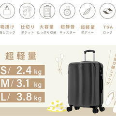 新品 スーツケース キャリーケース Mサイズ 泊まる 軽量設計 360度回転 大容量 ファスナー式 ビジネス 修学旅行 海外旅行 GOTOトラベル 国内旅行 小型 出張の画像