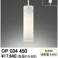 照明の画像