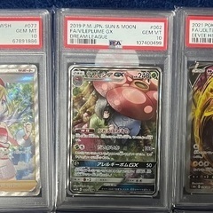 ポケモンカードPSA10 人気カードセット サンダースあり