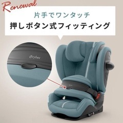 Cybex サイベックス パラス G2 アイサイズ プラス ムーンブラックプラス チャイルドシート ジュニアシートの画像