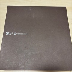 【美品】たち吉 はなさき陶板鍋の画像