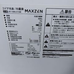 2022年製　超激安　車に積めるサイズ　省エネ　冷蔵庫の画像
