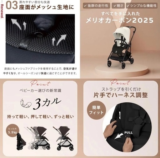 サイベックス メリオ カーボン 2025 cybex マジックブラック 未開封！ 楽天市場】【当店限定カラー】 サイベックス メリオ カーボン