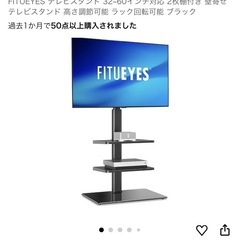 SHARP テレビの画像