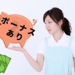 【残業なし】放課後等デイサービスの人事・その他(jb616217...