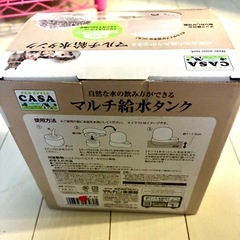 美品 動物 給水器 ペット 用品 ケージ ジャンガリアン ドワーフ ハムスター リス モルモット うさぎ 犬 猫 マウス ゴールデン キンクマ 小屋 給水機 水の画像