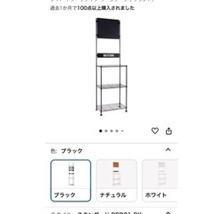 DARTS LIVE HOME &　BLITZERダーツスタンドの画像