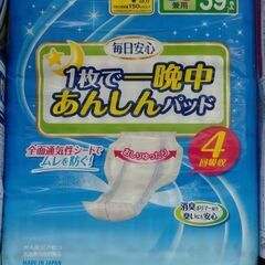 エスセレクト 4回分39枚 尿とりパッド
