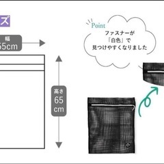 猫壱　網の画像