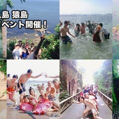 ７／２７（日）無人島でBBQメンバー募集❗️