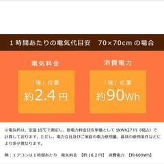 コタツテーブル（黒）の画像