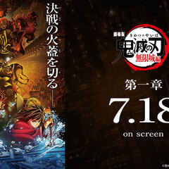 【横浜】７月１８日（金）１３時頃〜映画鑑賞会📽️