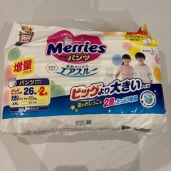 新品未開封 メリーズパンツ ビッグより大きいサイズ 