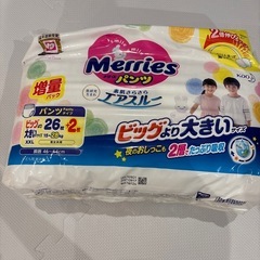 新品 未開封 メリーズパンツ ビッグより大きいサイズ オムツ
