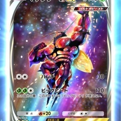 ポケモンカードゲーム
