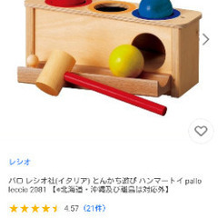木のおもちゃの画像