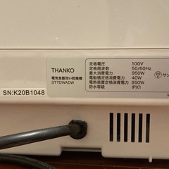 6/17迄】食洗機　ラクア　工事不要　の画像