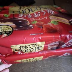 チョコパイ　あまおう苺(購入者確定)