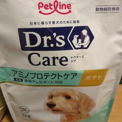 犬用アミノプロテクトケアポテト


