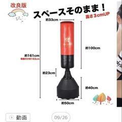 サンドバッグ パンチングの画像