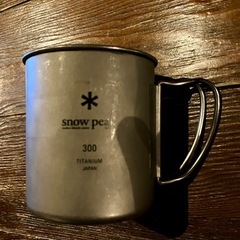 スノーピーク　チタンマグ　300