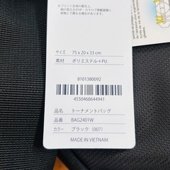 新品未使用 
 ヨネックス　ラケットバッグ BAG2401W の画像