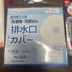 掃除用具の画像