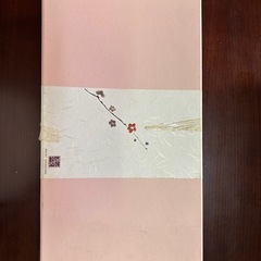 高島礼子さんプロデュース　食器　皿　の画像