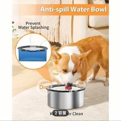 (新品)犬用　水飲みボウル1.5L