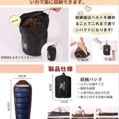 大特価‼️シュラフ ブルー 青 寝袋 春夏秋冬 アウトドア キャンプ マミー型の画像