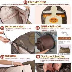 大特価‼️シュラフ ブルー 青 寝袋 春夏秋冬 アウトドア キャンプ マミー型の画像