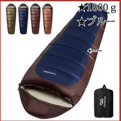 大特価‼️シュラフ ブルー 青 寝袋 春夏秋冬 アウトドア キャ...