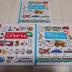 サムネイル