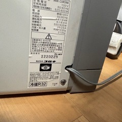 ６月中ならさらに値引き！早い者勝ち！窓付きエアコンの画像