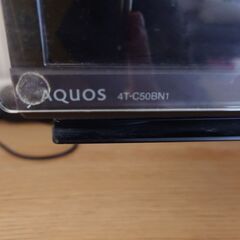 SHARP AQUOS 液晶テレビ55型 4T-C50BN1の画像