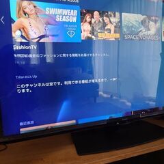 SHARP AQUOS 液晶テレビ55型 4T-C50BN1の画像