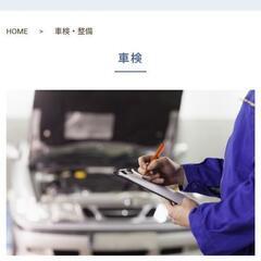 ⭐️諸費用前金払3000円OFF✨️