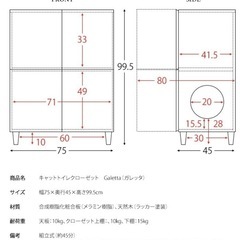 美品✨白木製・猫　トイレ家具の画像
