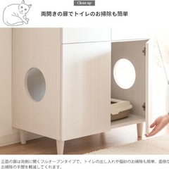 美品✨白木製・猫　トイレ家具の画像