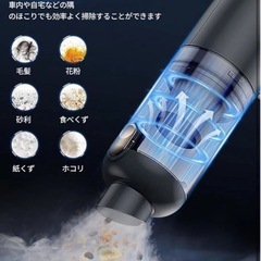 [新品未使用品]　ハンディクリーナー 掃除機 28000Pa強力 車用掃除機 Type-C  掃除機 コンパクト の画像