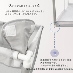 ベビーサークル 長方形 コンパクト メッシュ サークル 扉付き プレイヤード 自立式の画像