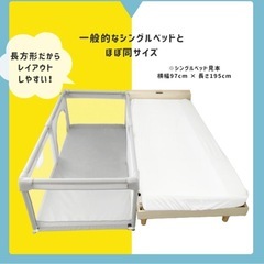ベビーサークル 長方形 コンパクト メッシュ サークル 扉付き プレイヤード 自立式の画像