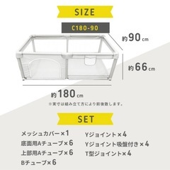 ベビーサークル 長方形 コンパクト メッシュ サークル 扉付き プレイヤード 自立式の画像