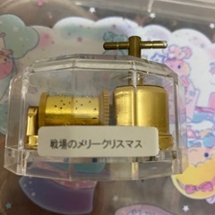 受付終了■オルゴール 戦場のメリークリスマスの画像