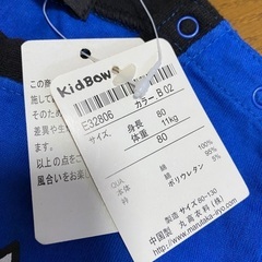未使用タグ付Tシャツ80cmの画像