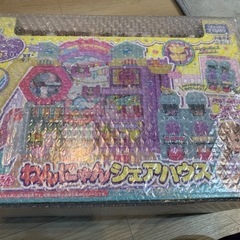 リカちゃん　ワンにゃんシェアハウス