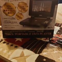 7型ポータブルDVD