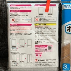 お風呂のドア用ホコリとりフィルターの画像