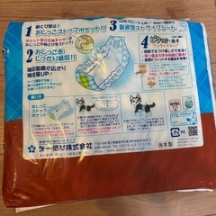 大型犬　ビッグパック　マナーおむつ　おしっこ用の画像